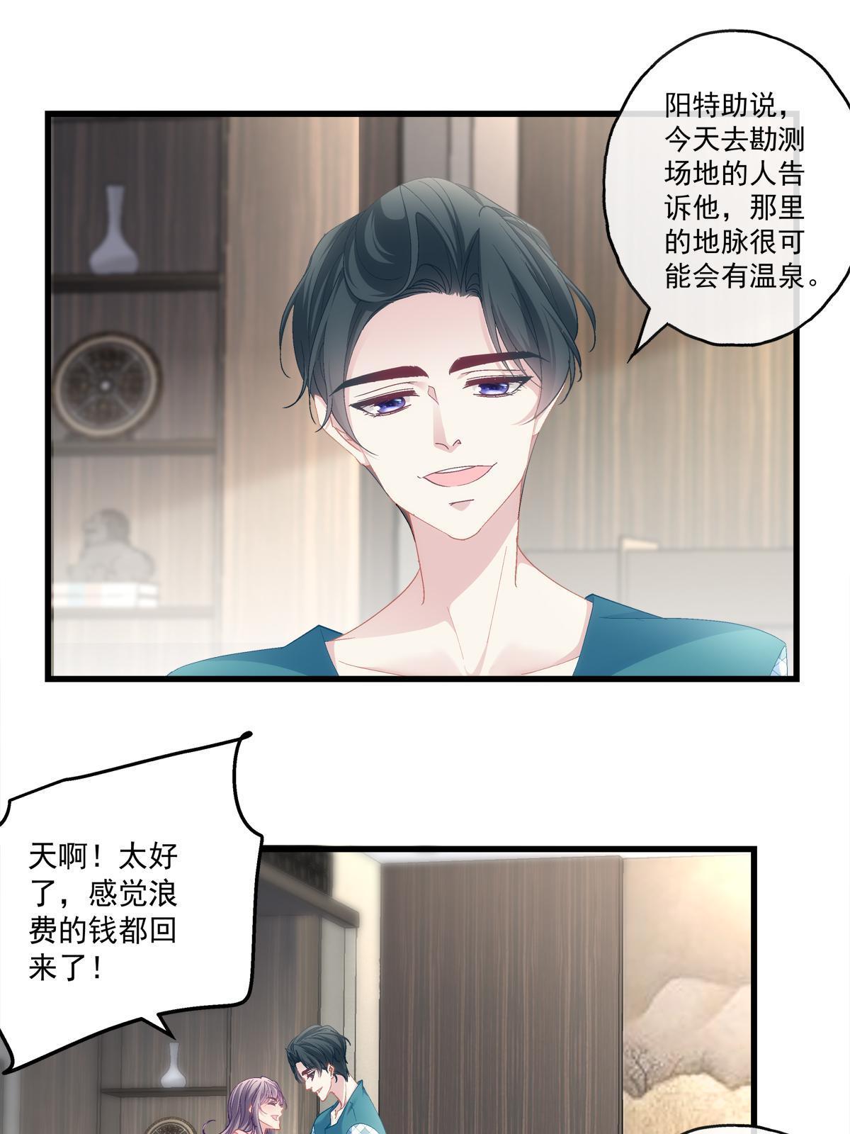 99-第103话