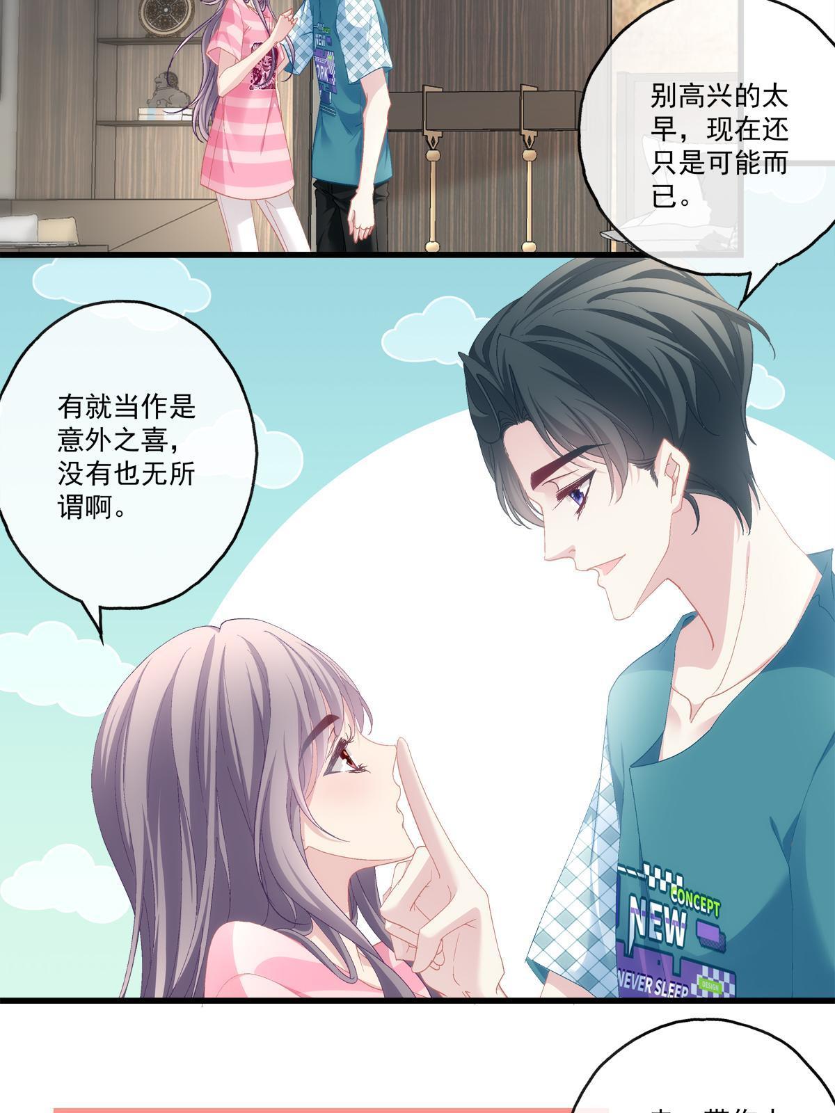 99-第103话