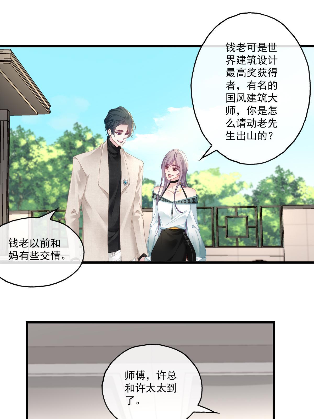 99-第103话