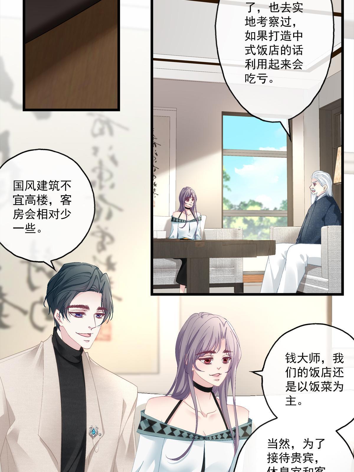 99-第103话