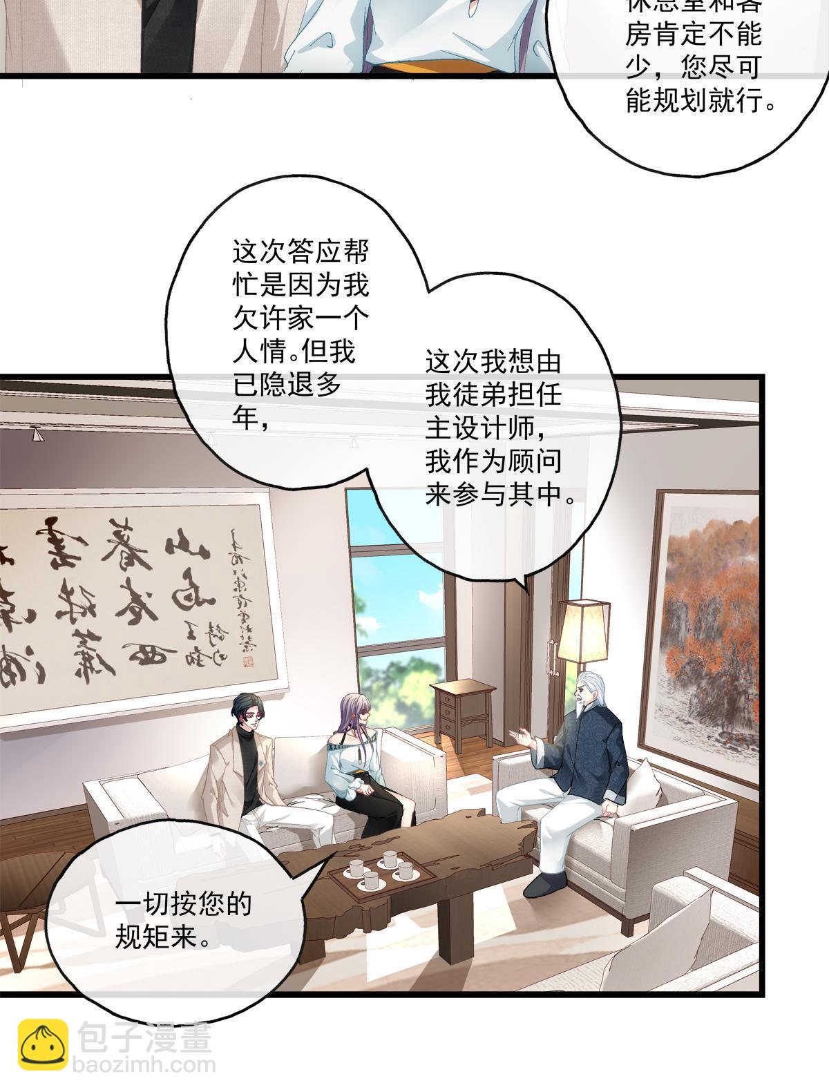 99-第103话