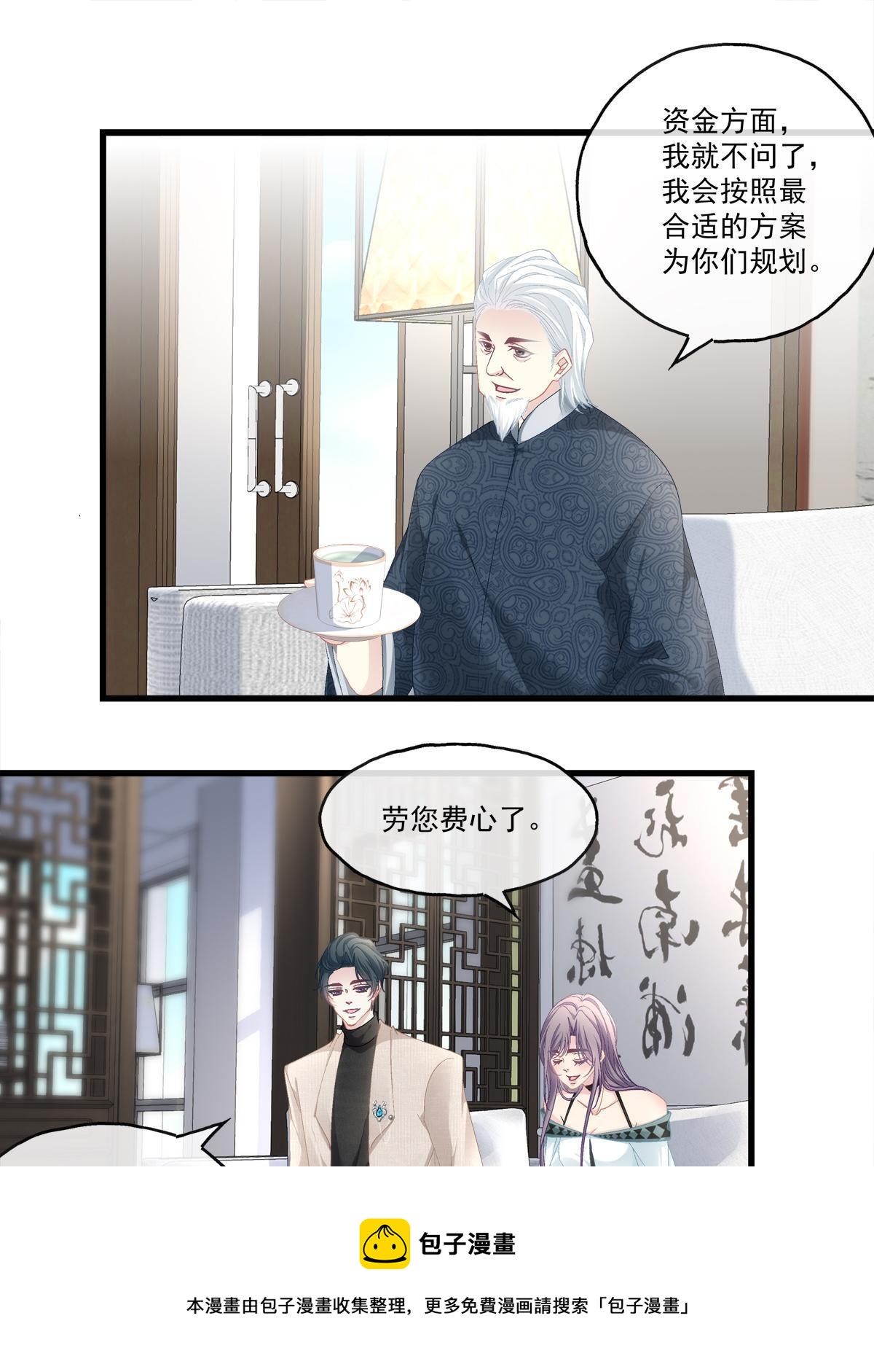99-第103话