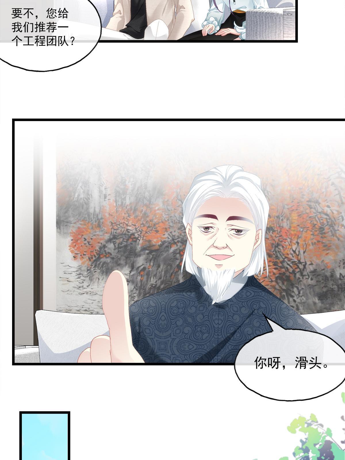 99-第103话