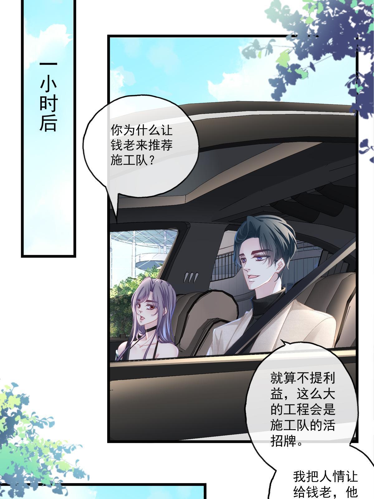 99-第103话