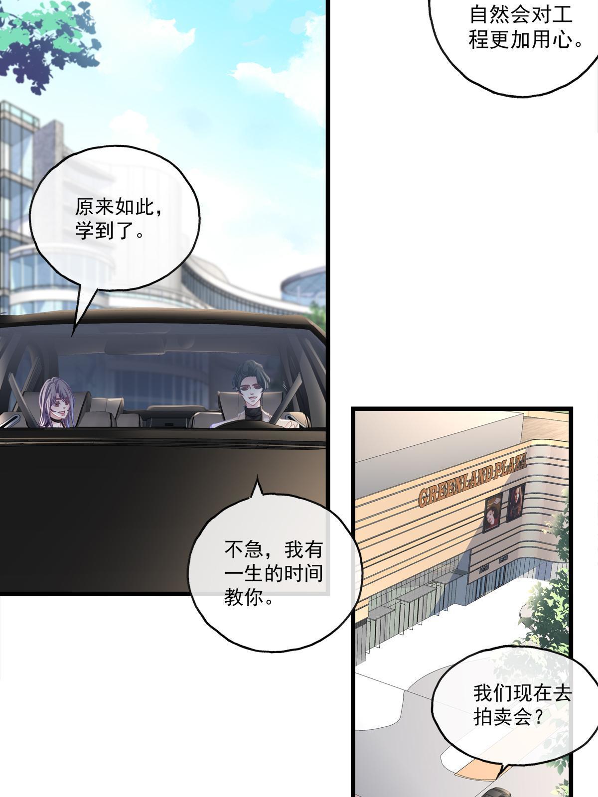 99-第103话