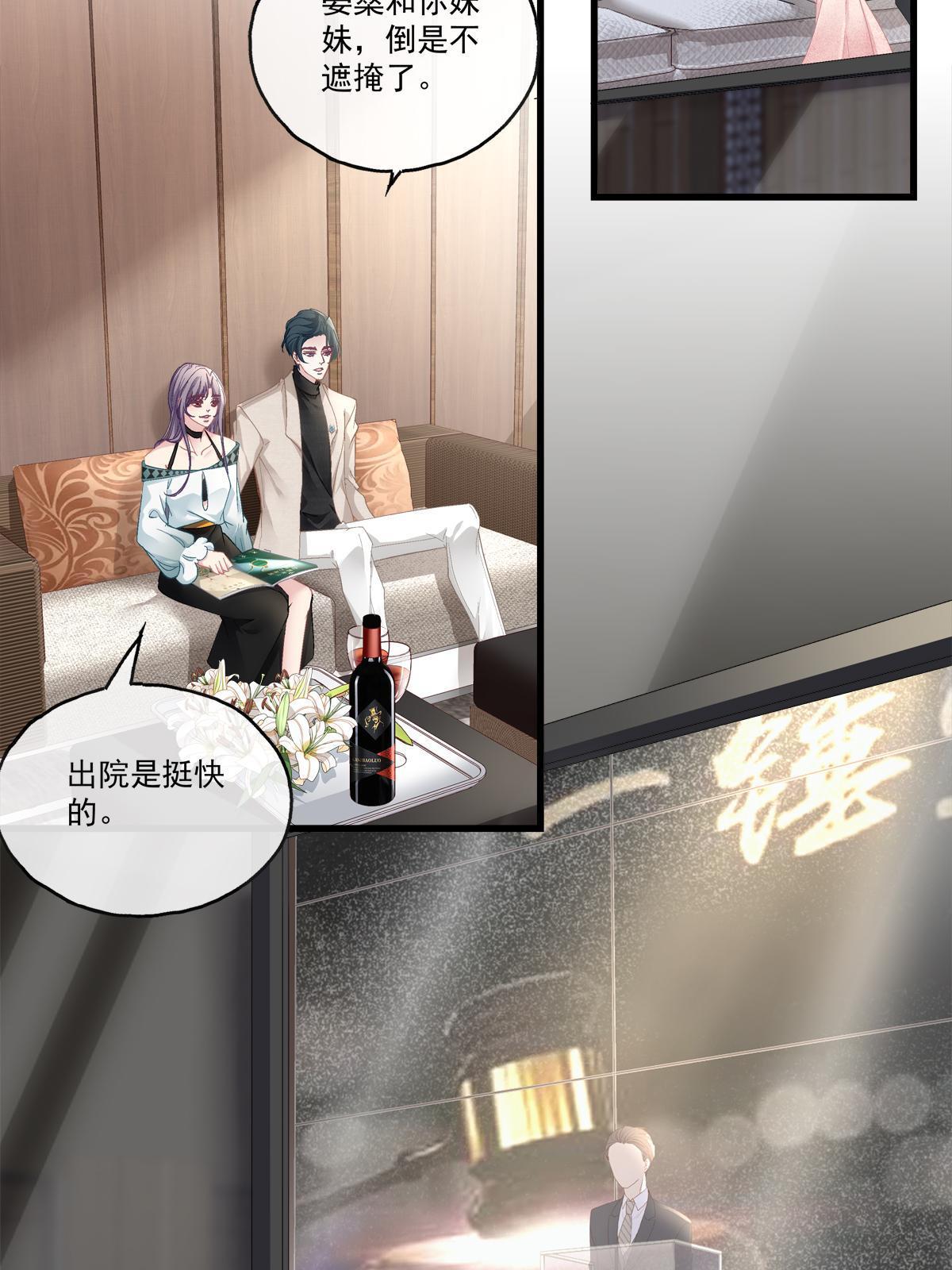 99-第103话