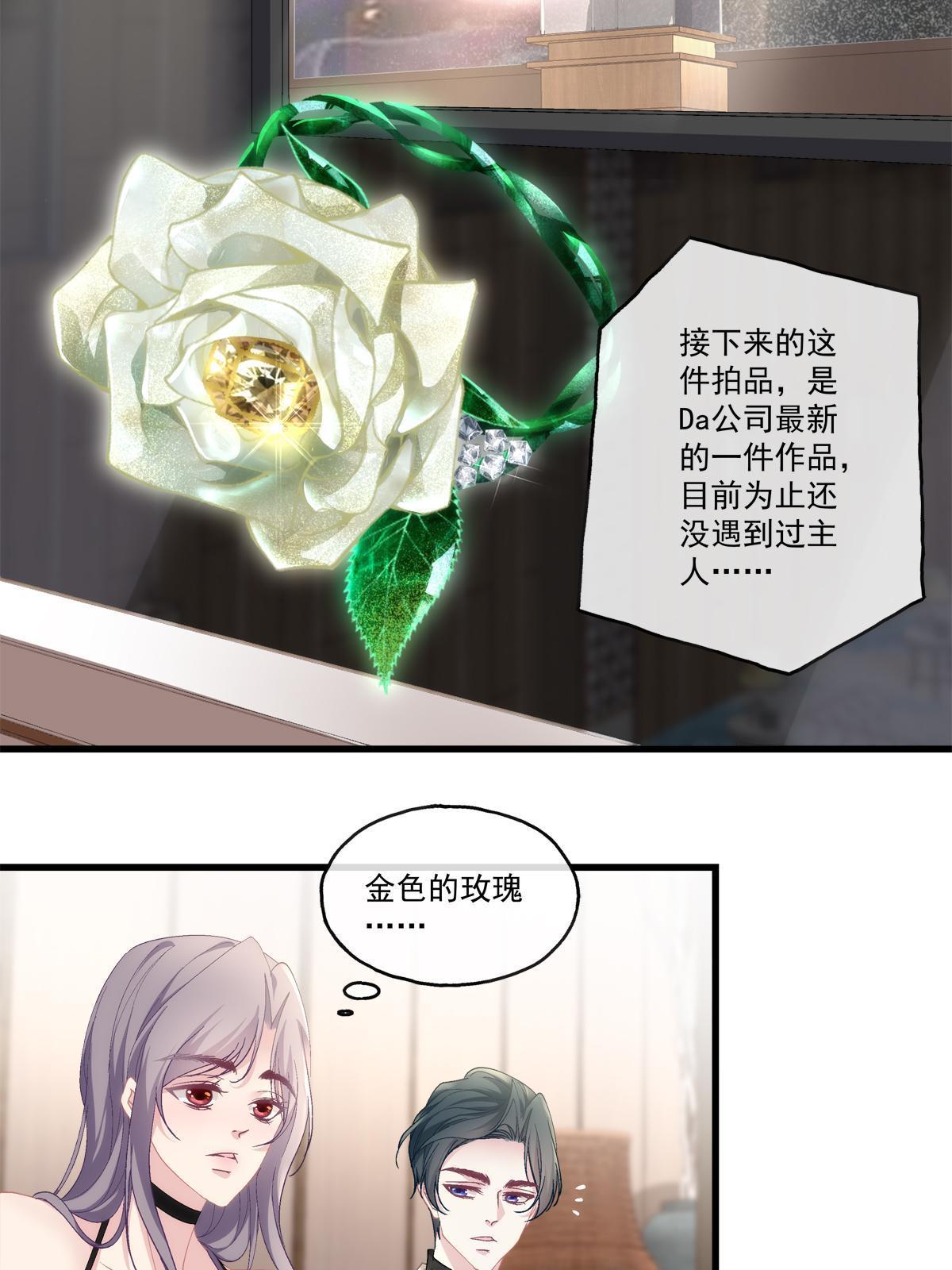 99-第103话