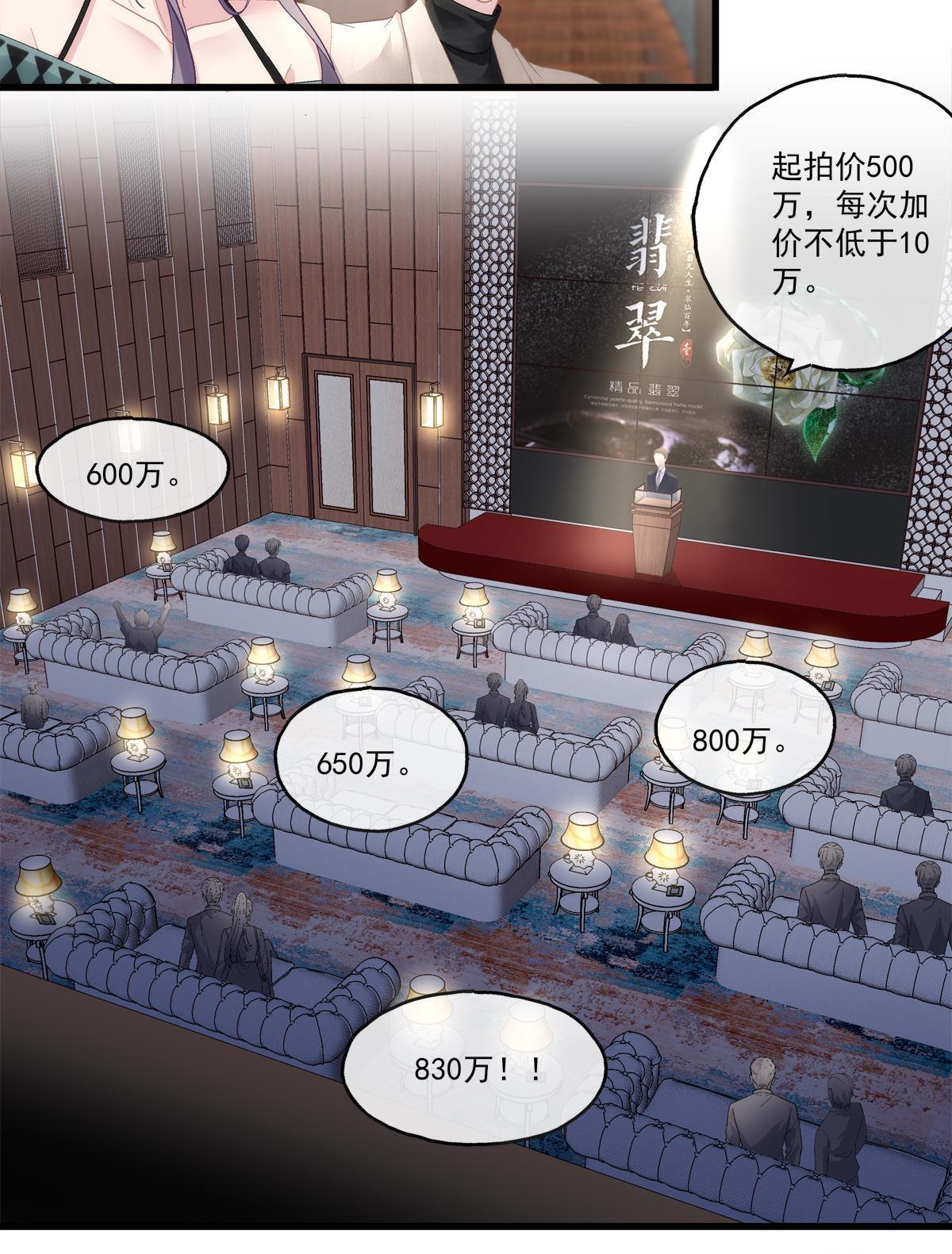 99-第103话