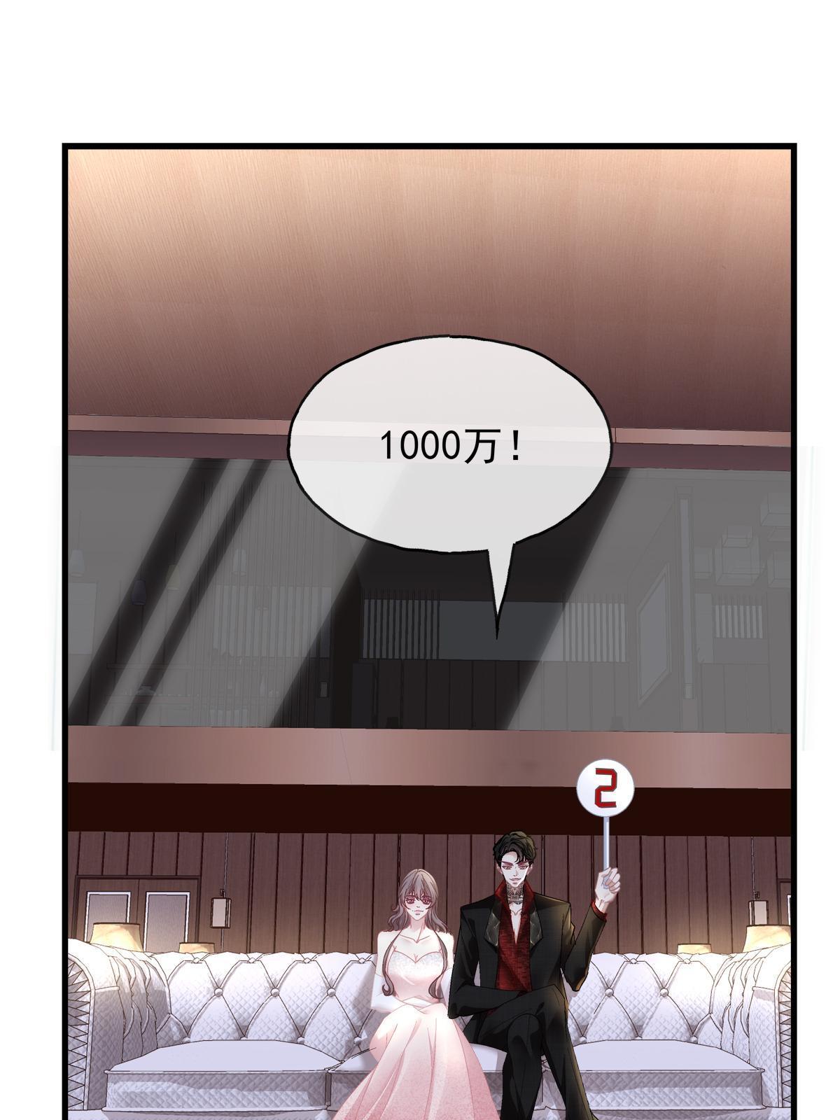 99-第103话