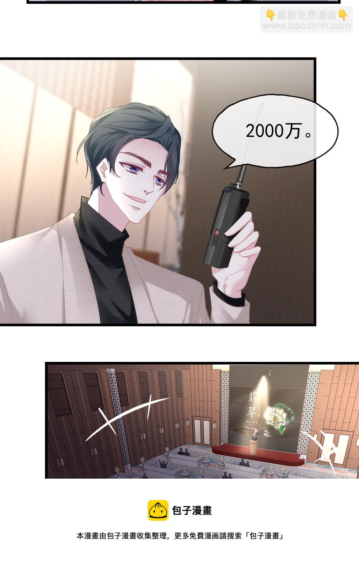 99-第103话