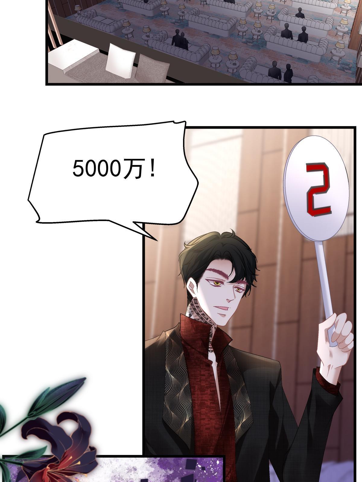 99-第103话