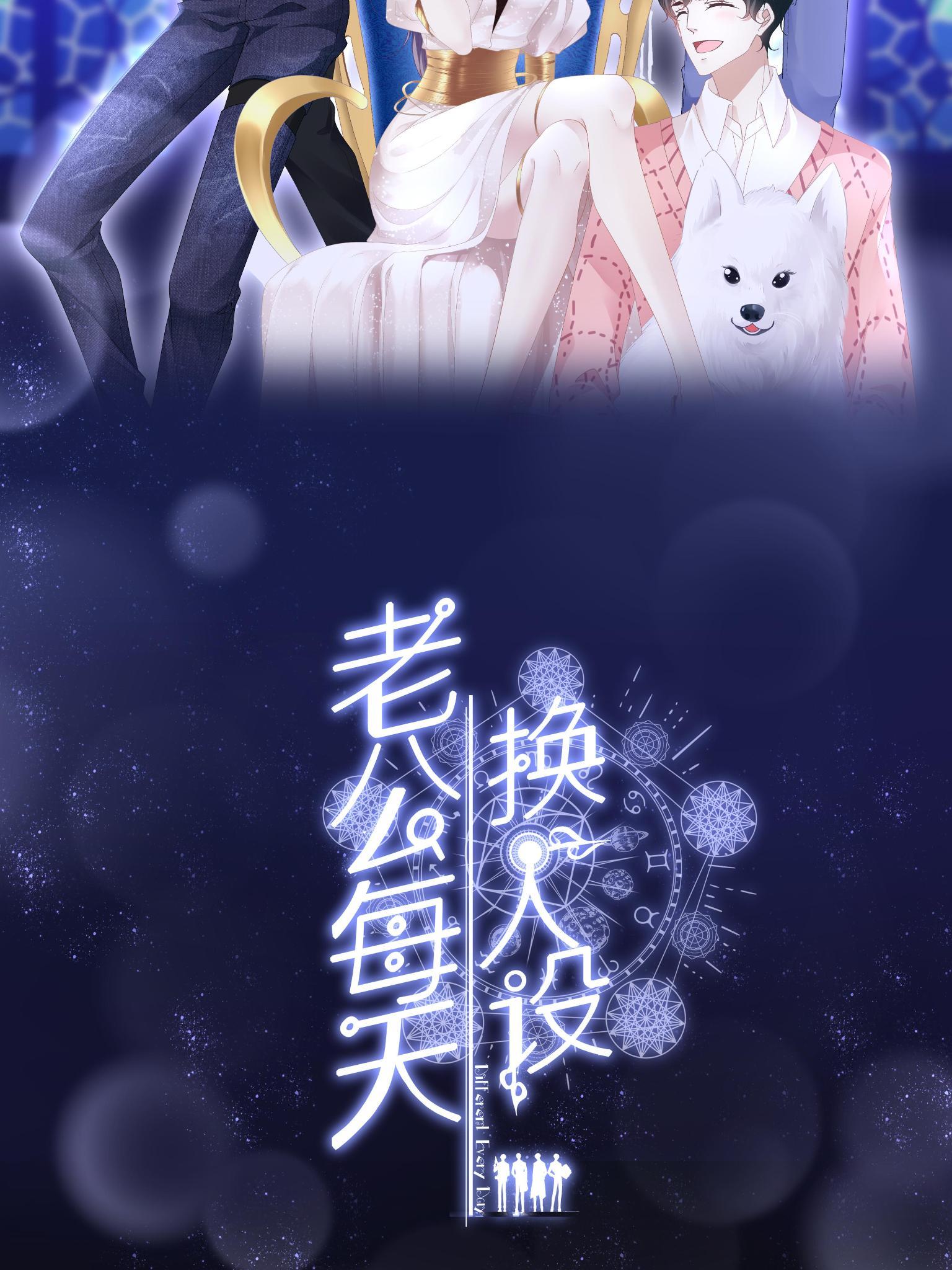 99-第103话