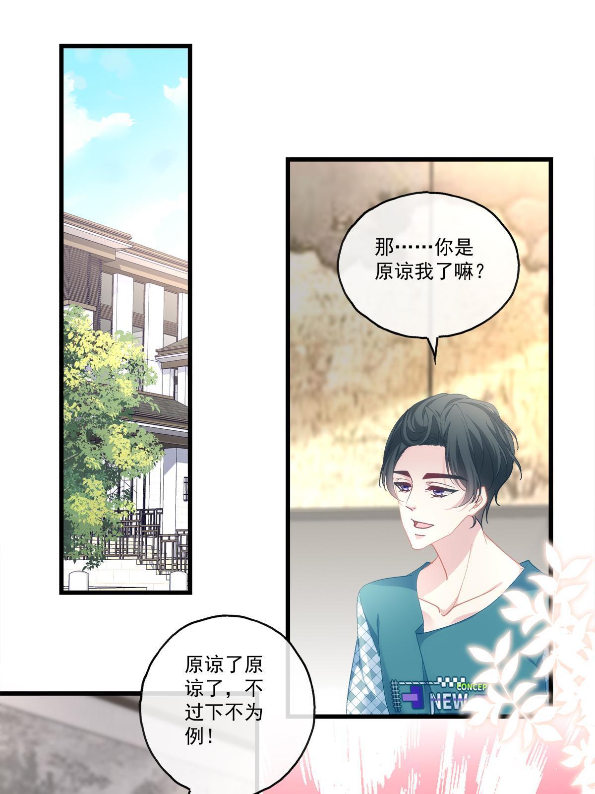 99-第103话