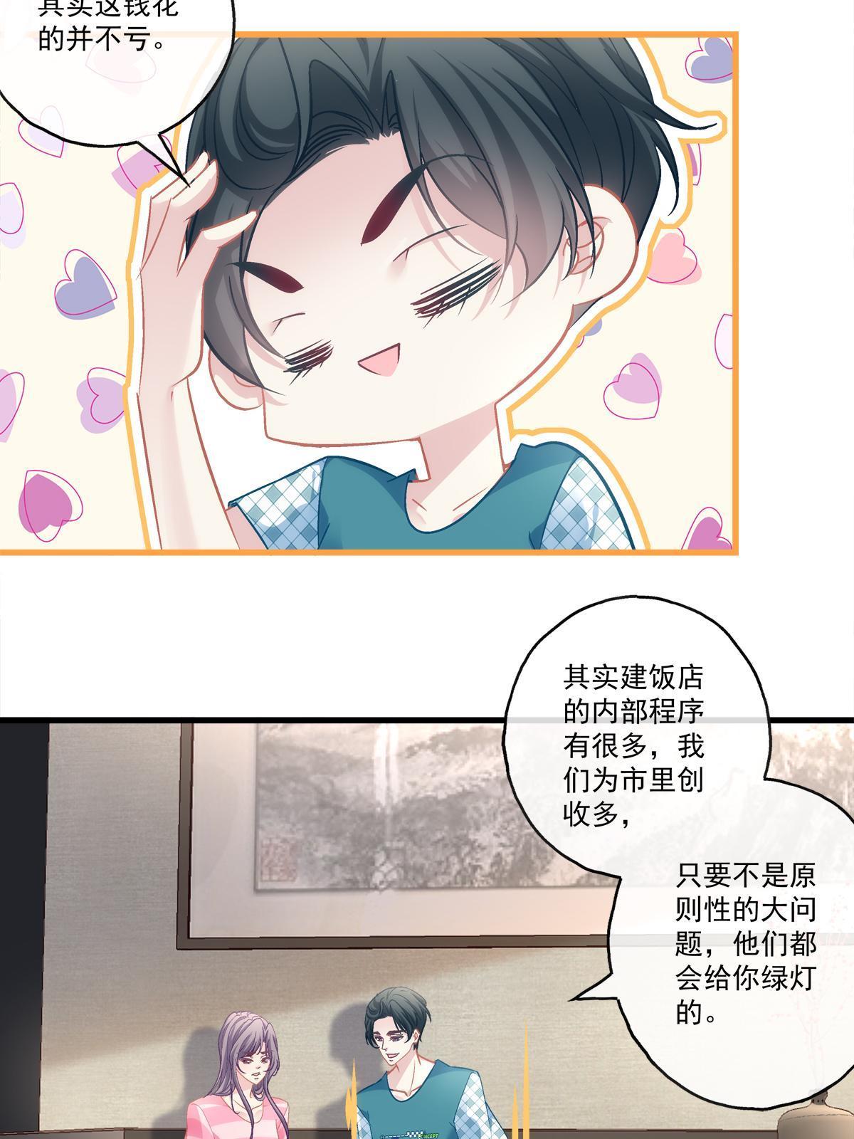 99-第103话