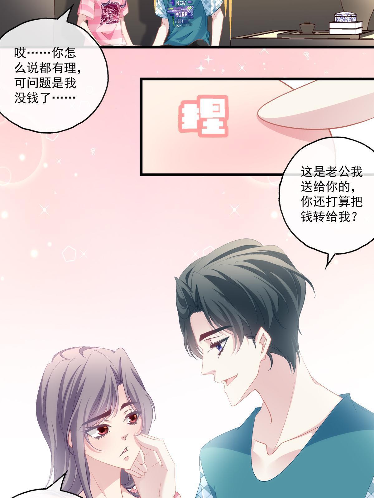 99-第103话
