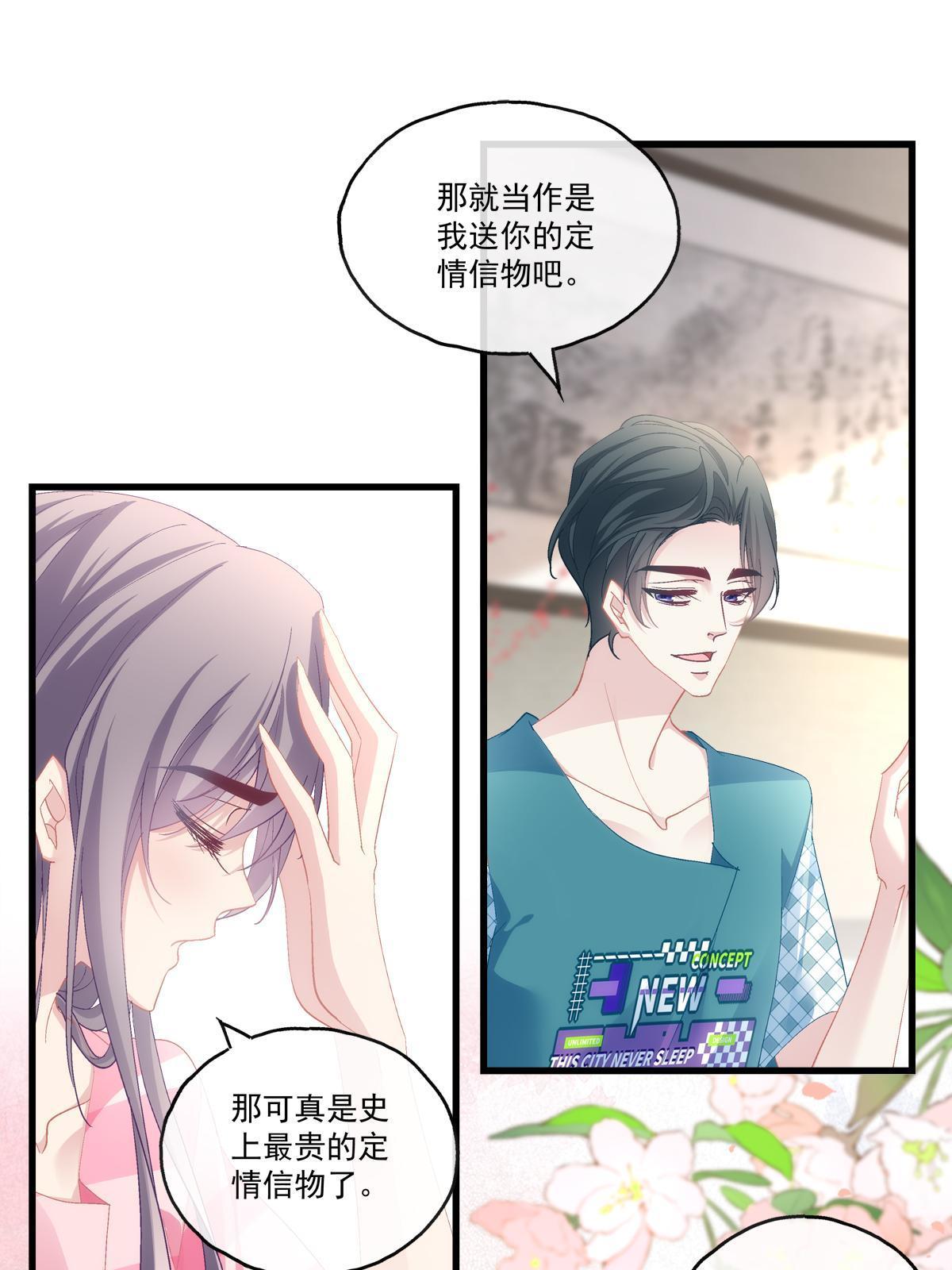 99-第103话