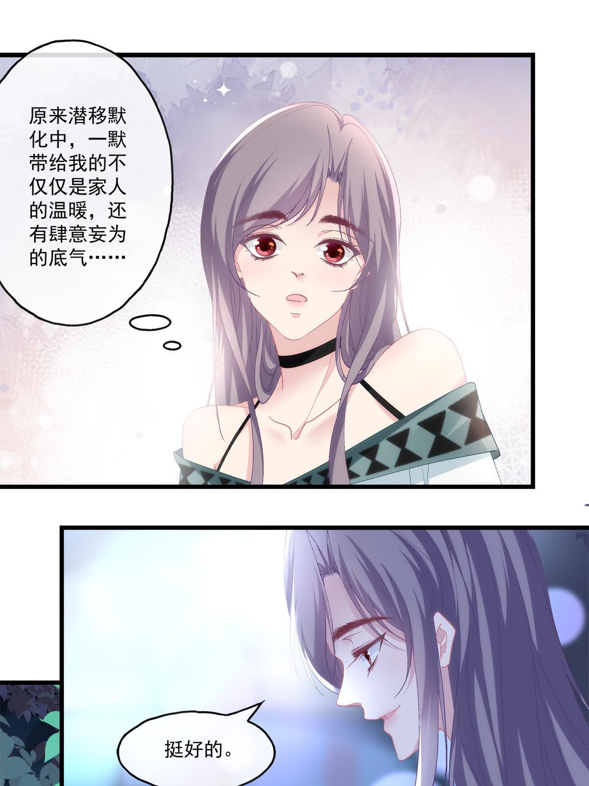 101-第105话