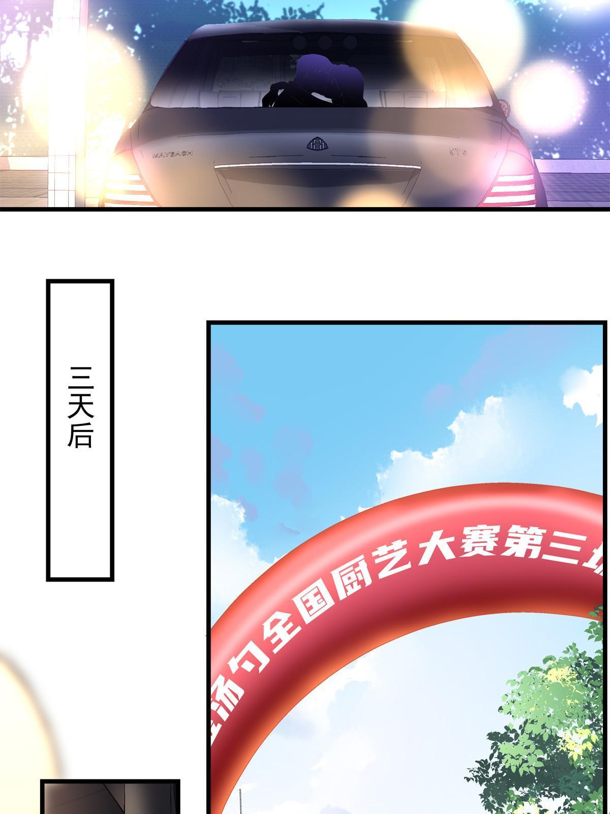 101-第105话