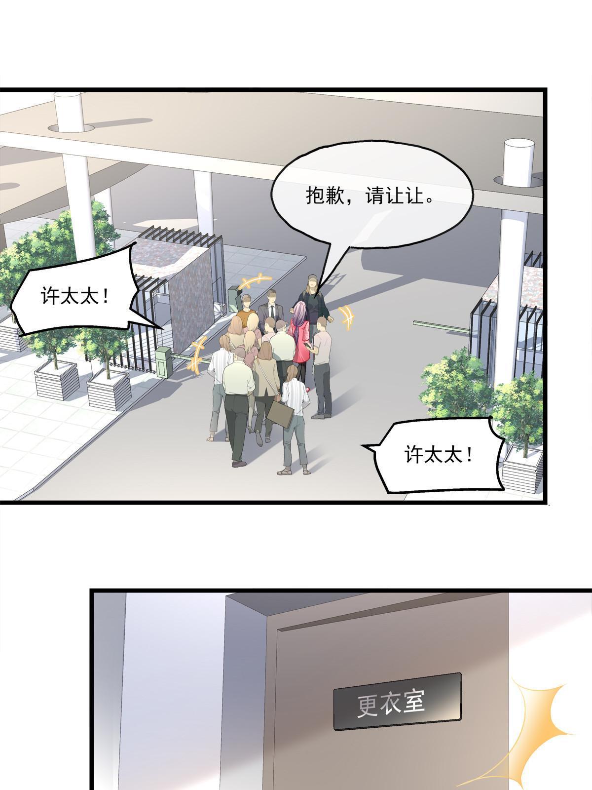 101-第105话