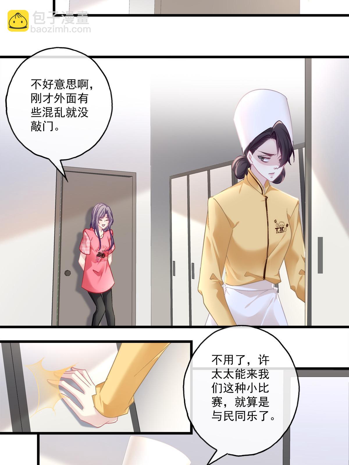101-第105话