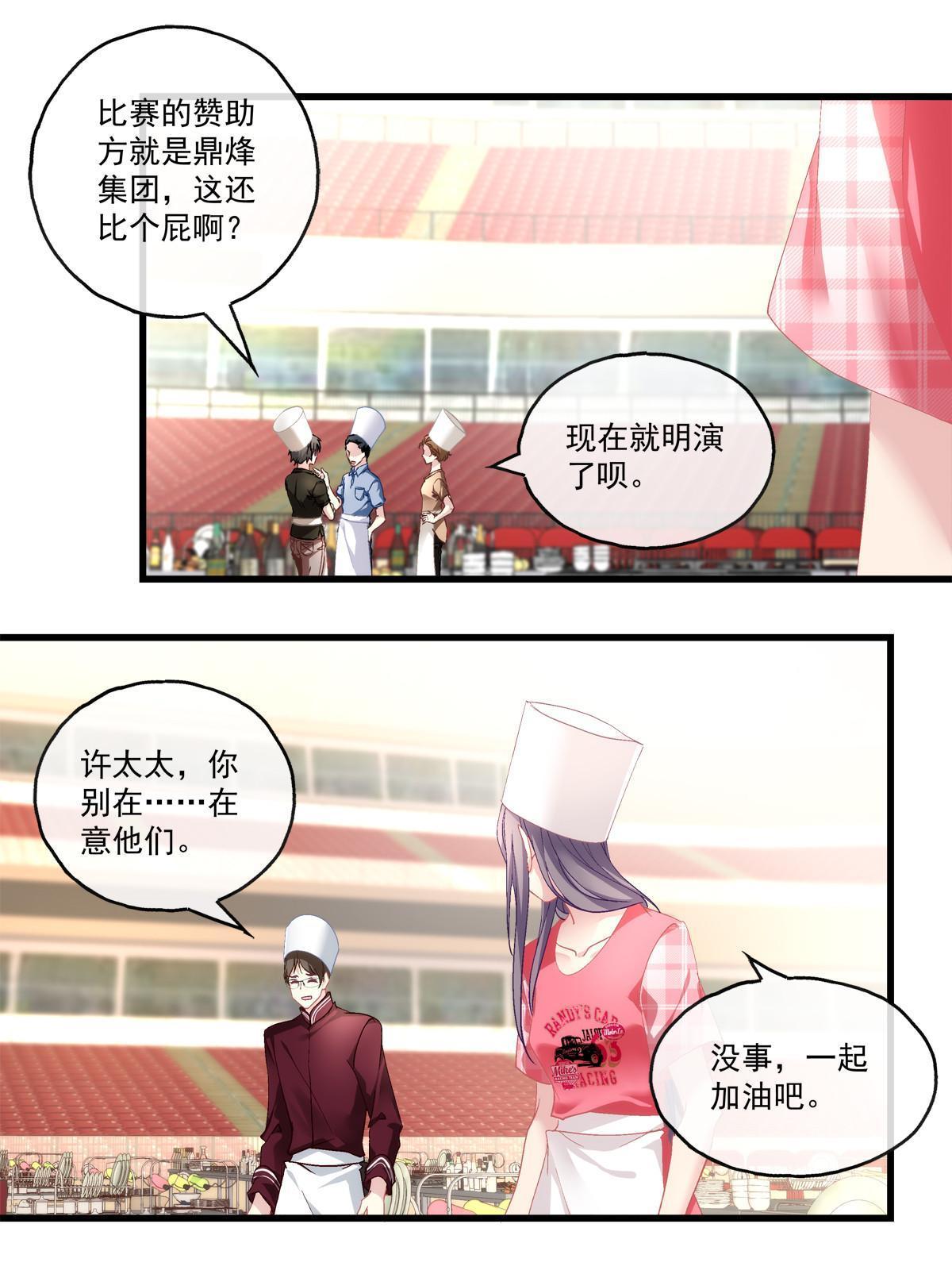 101-第105话