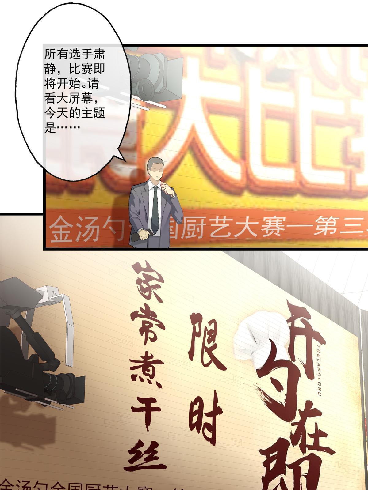 101-第105话