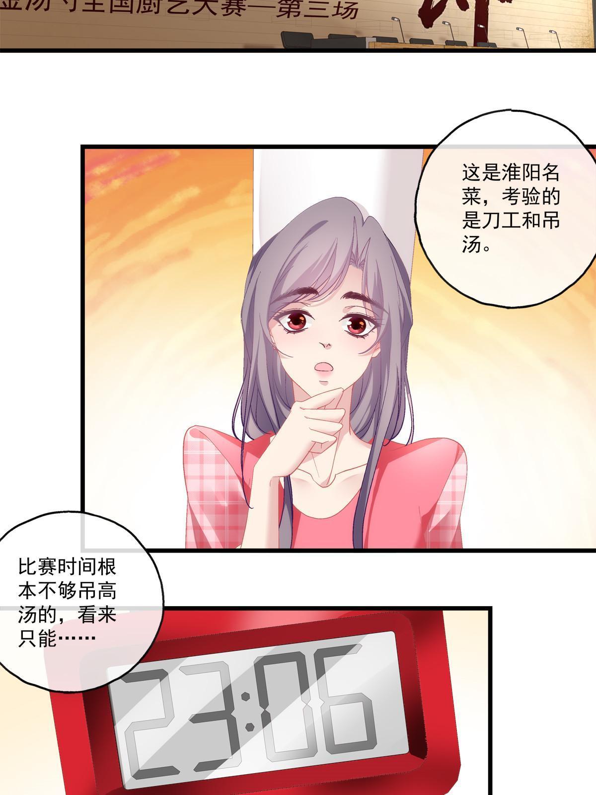 101-第105话