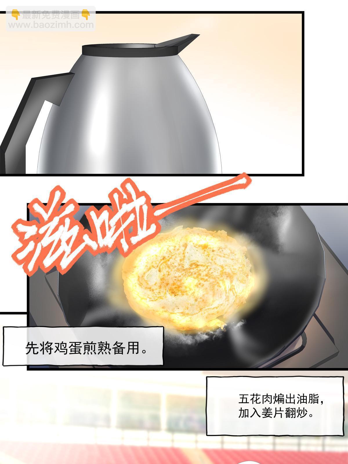 101-第105话