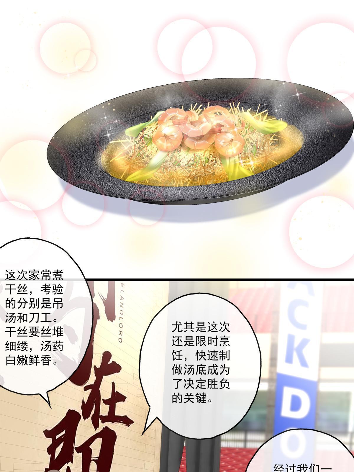 101-第105话