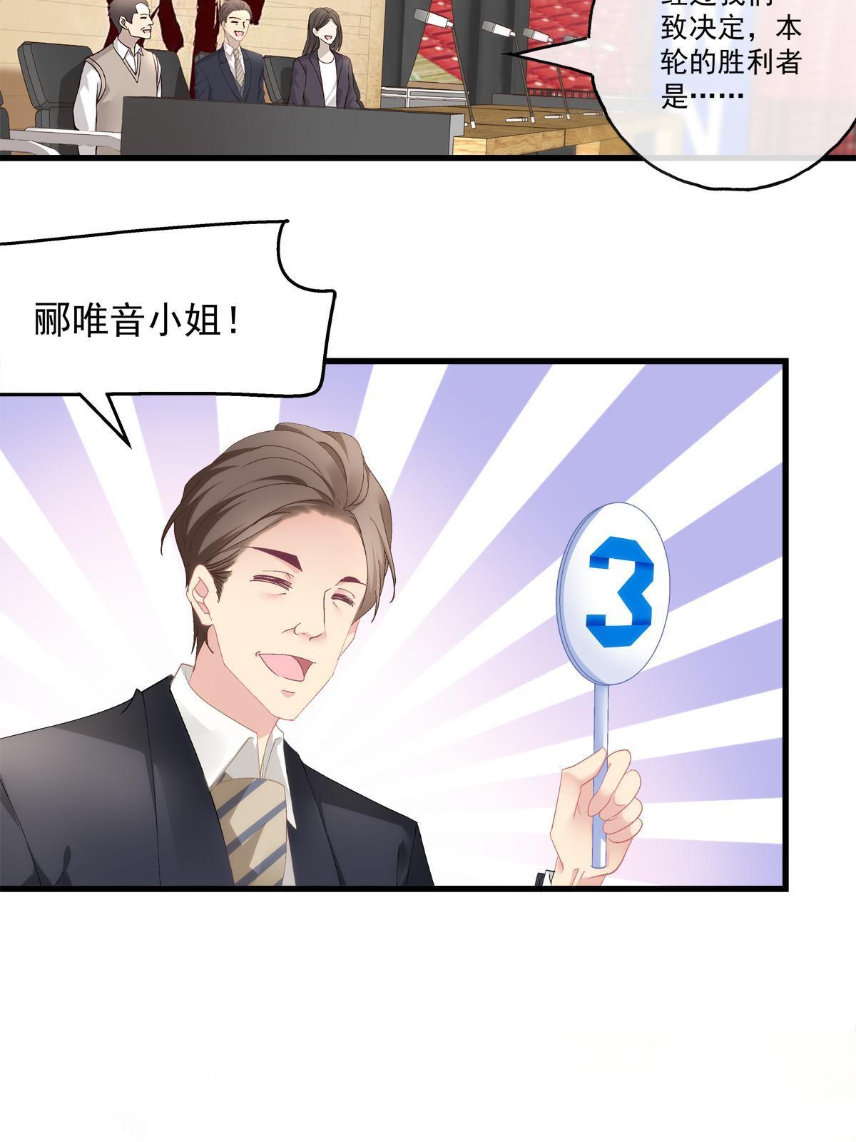 101-第105话