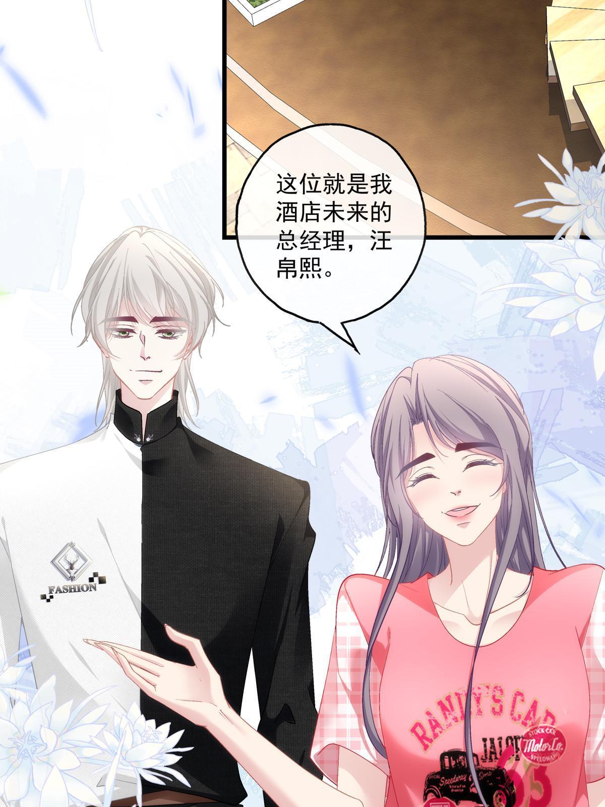 103-第107话