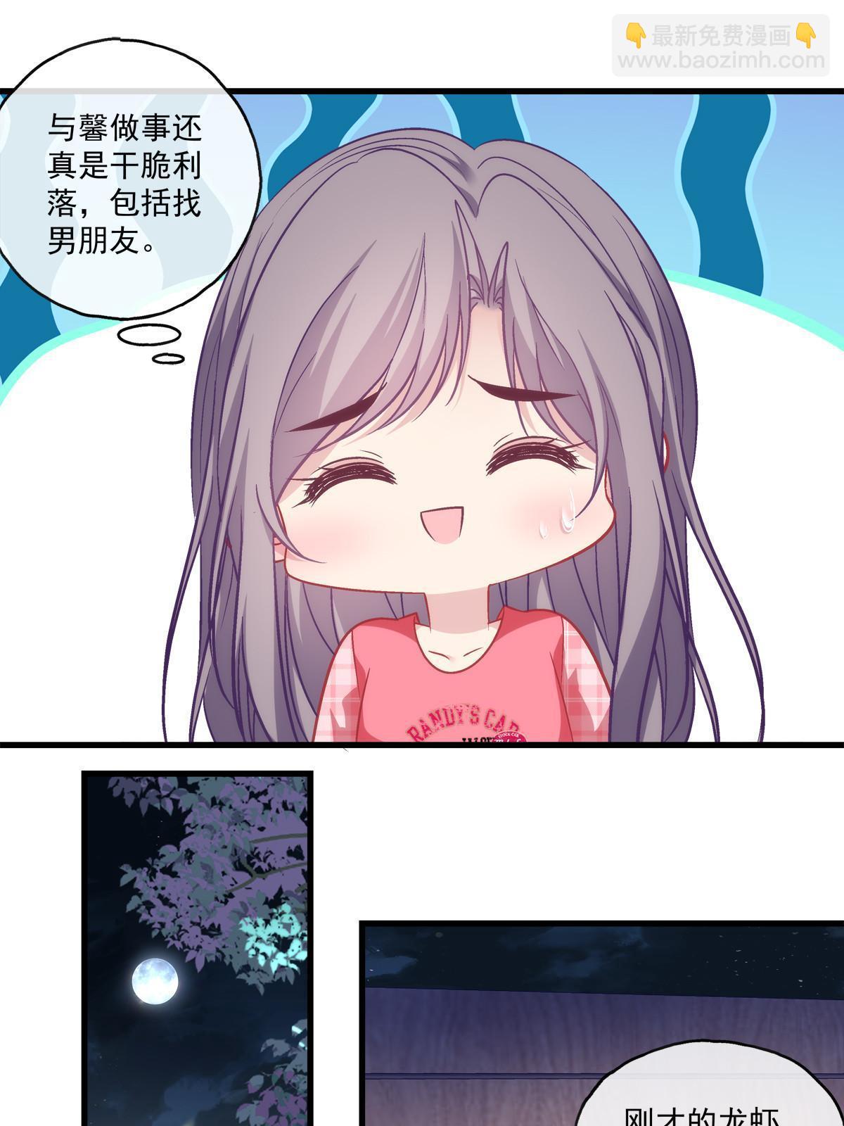 103-第107话
