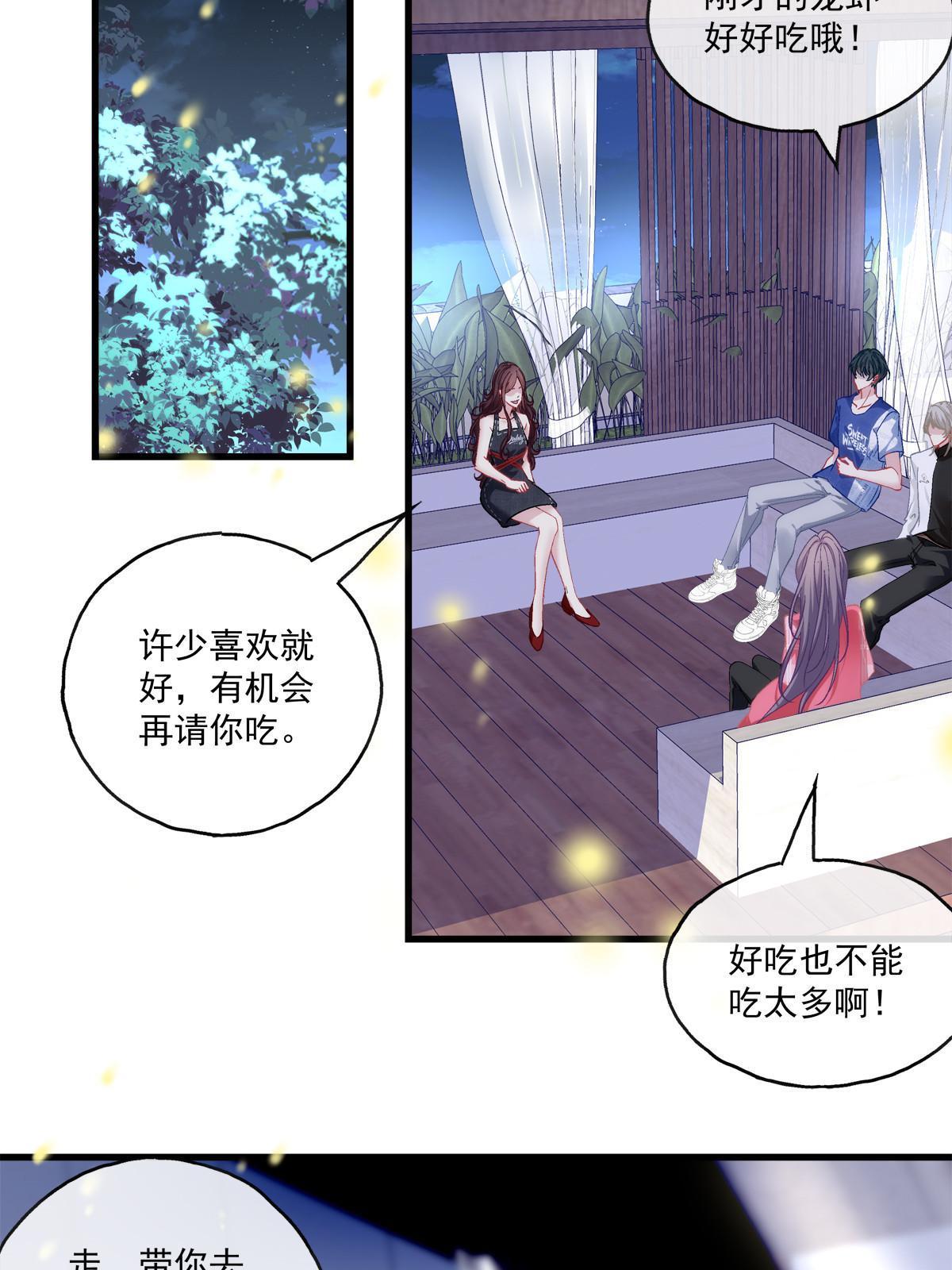 103-第107话