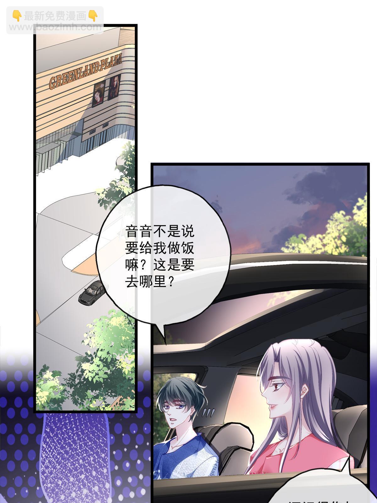 103-第107话