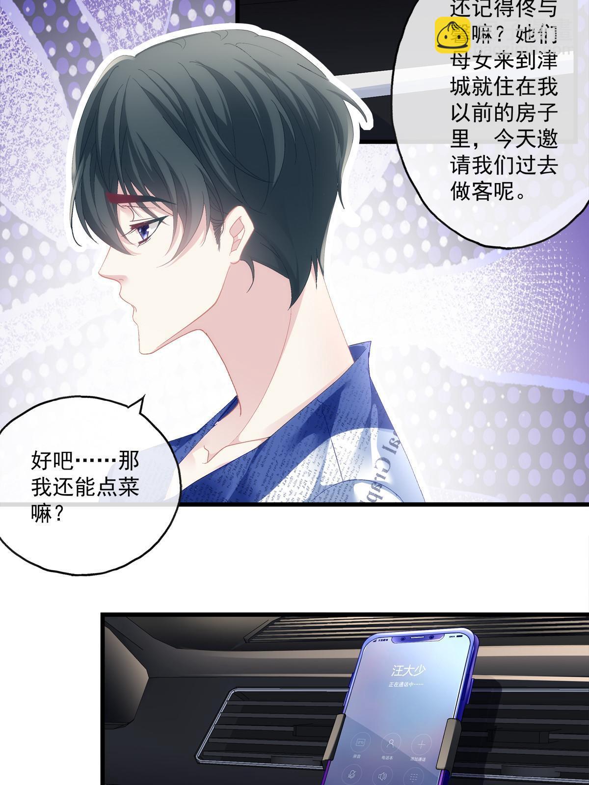 103-第107话