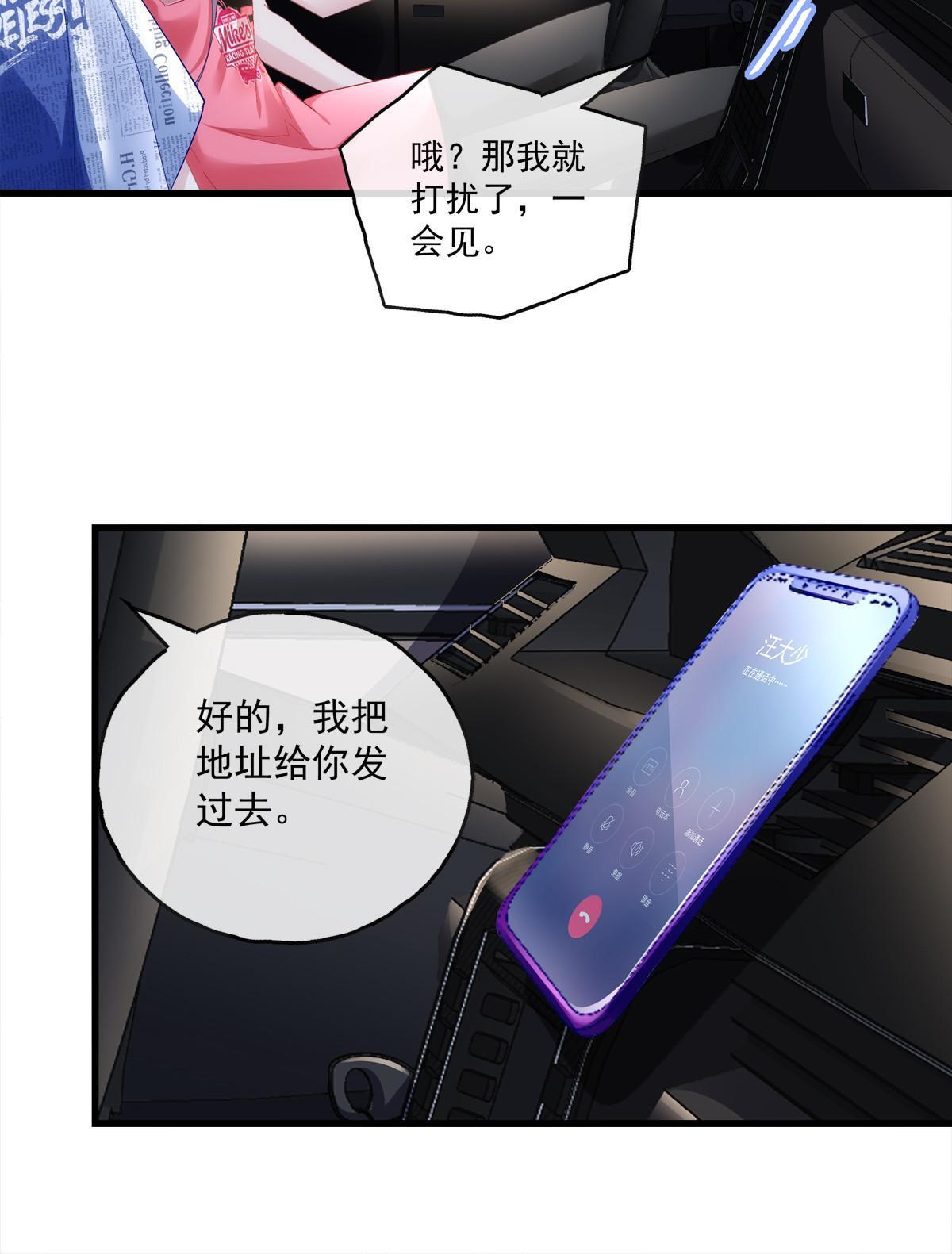 103-第107话