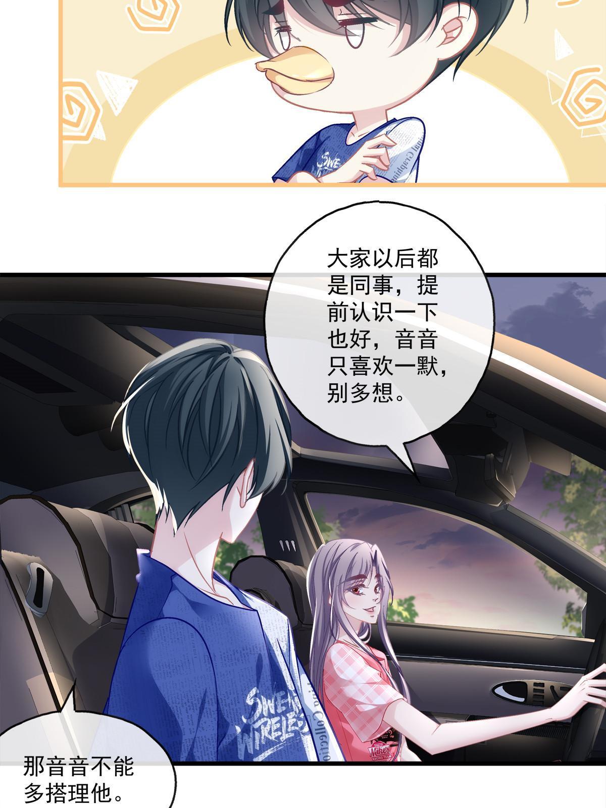 103-第107话