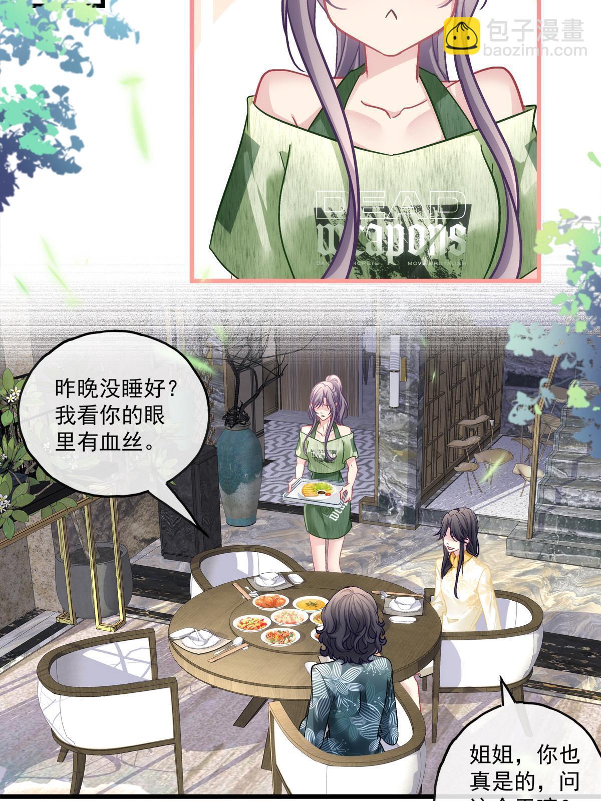 105-第109话