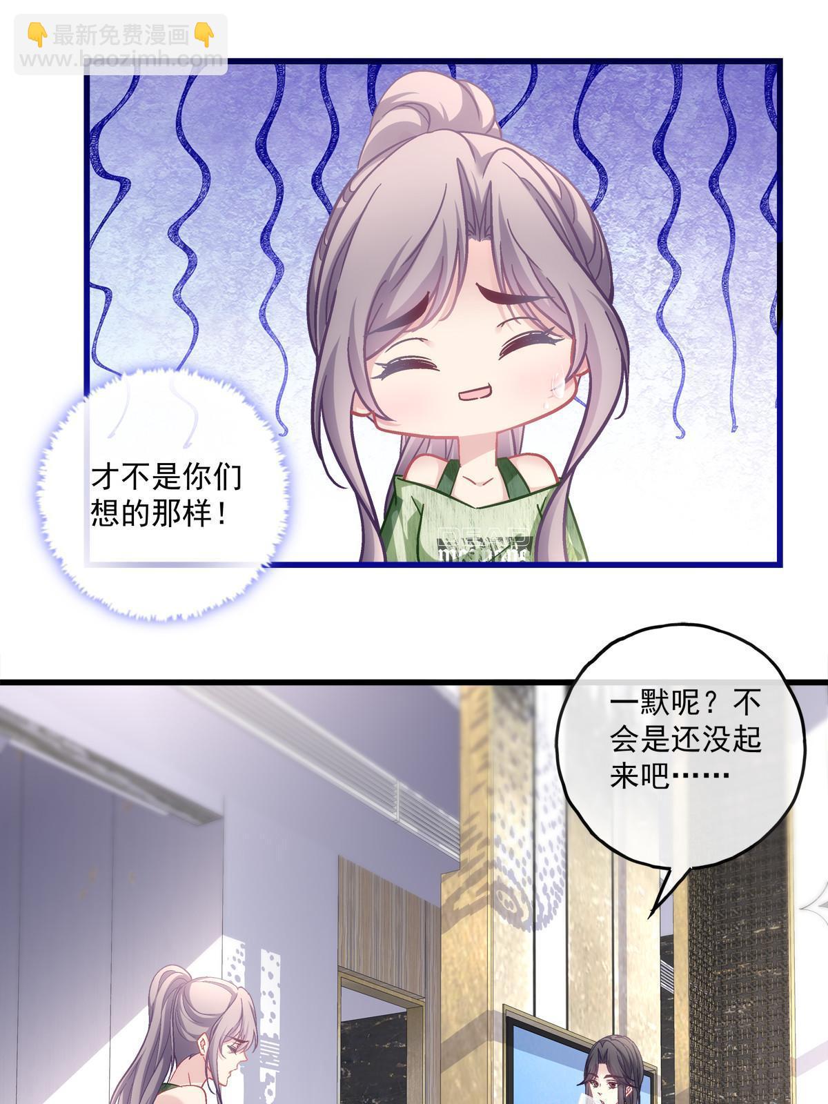 105-第109话