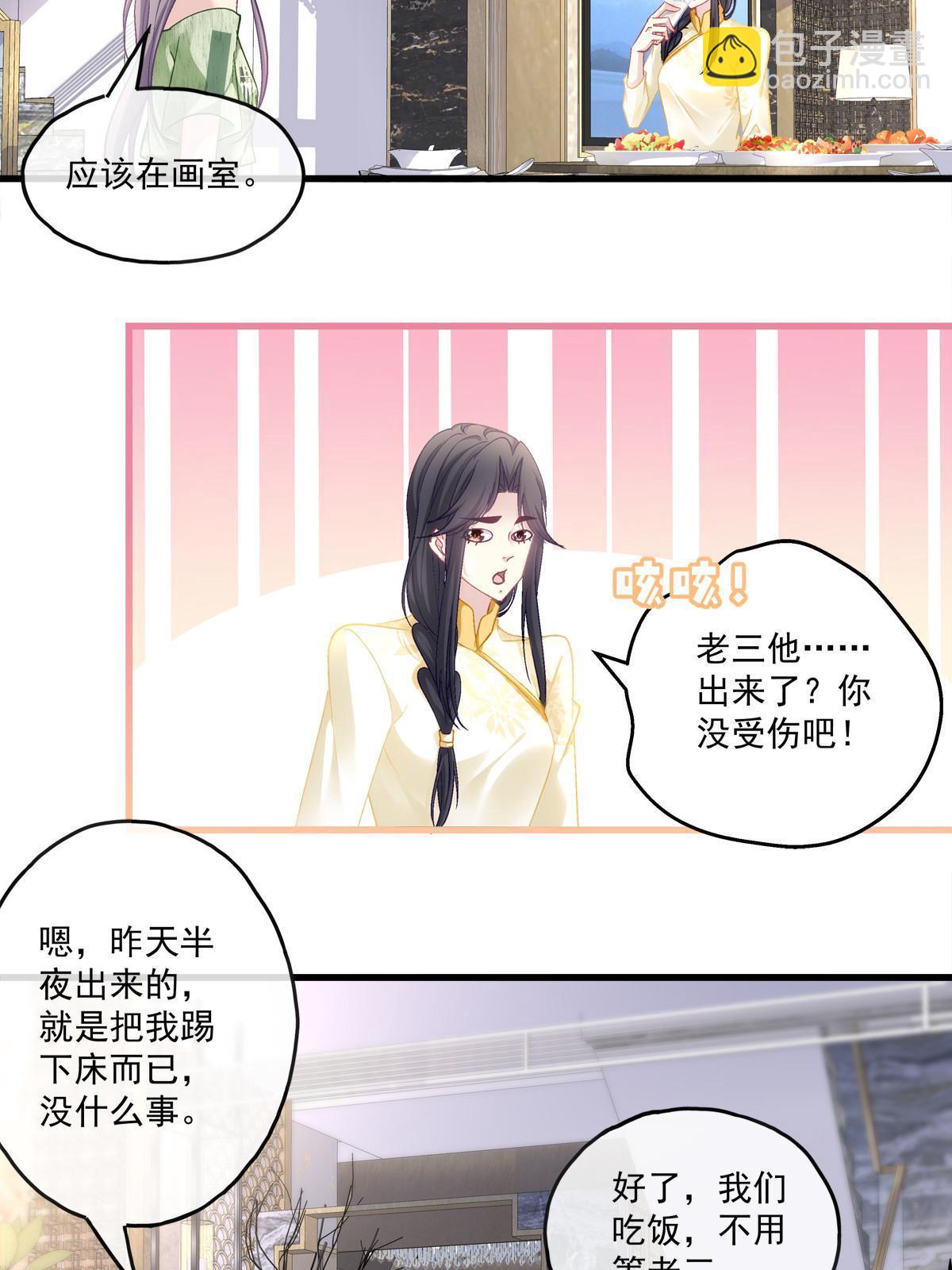 105-第109话