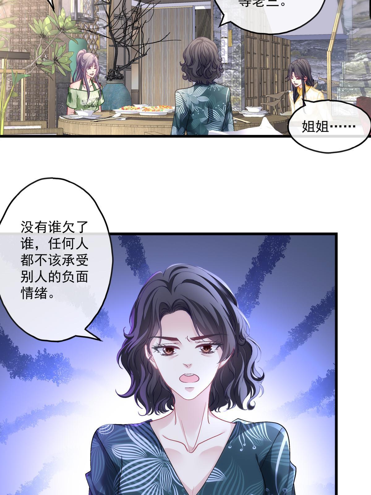 105-第109话