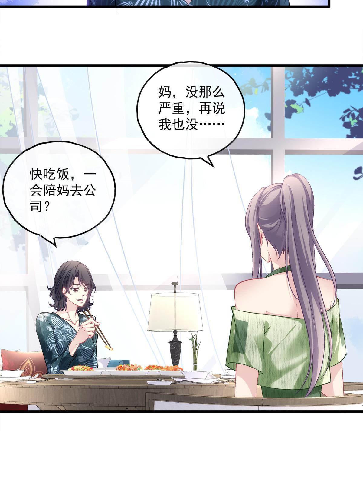 105-第109话