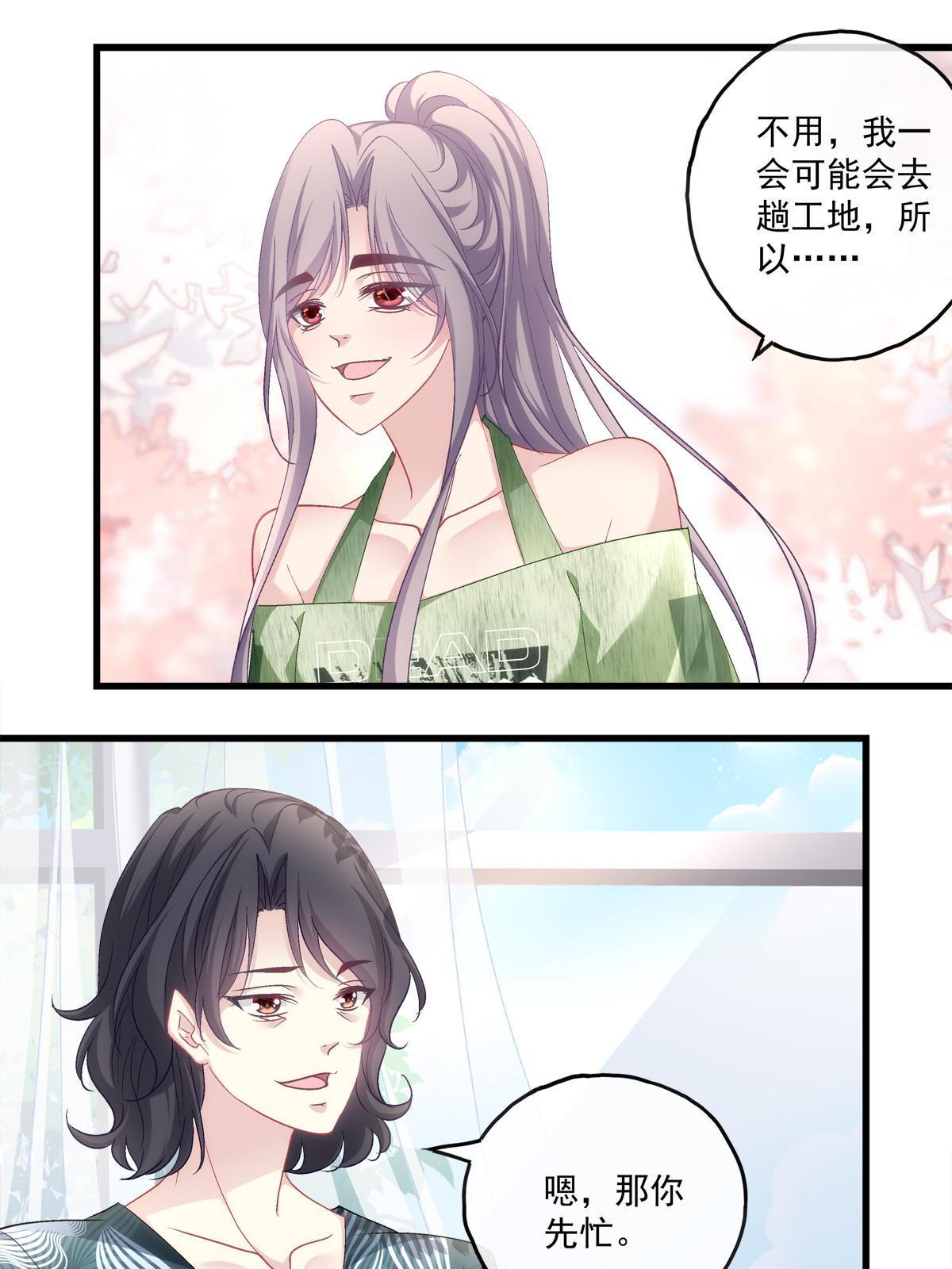 105-第109话