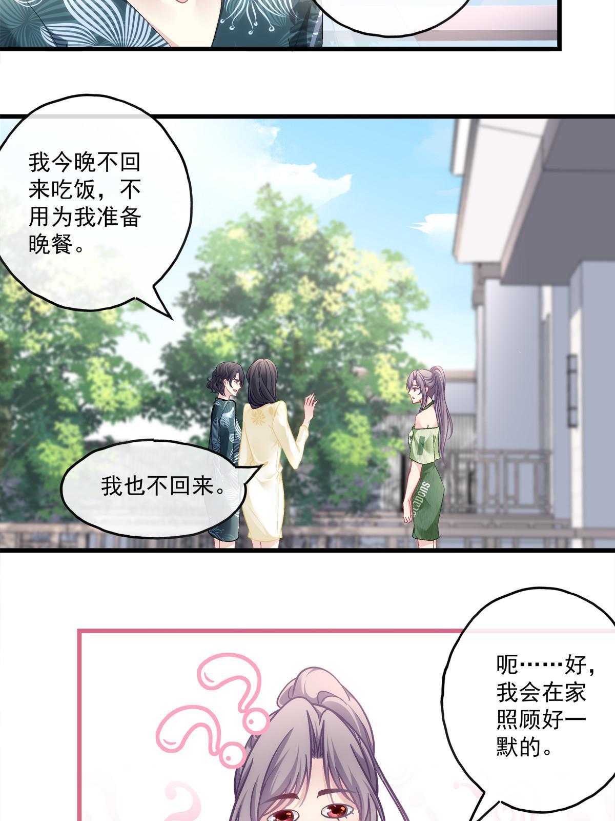 105-第109话