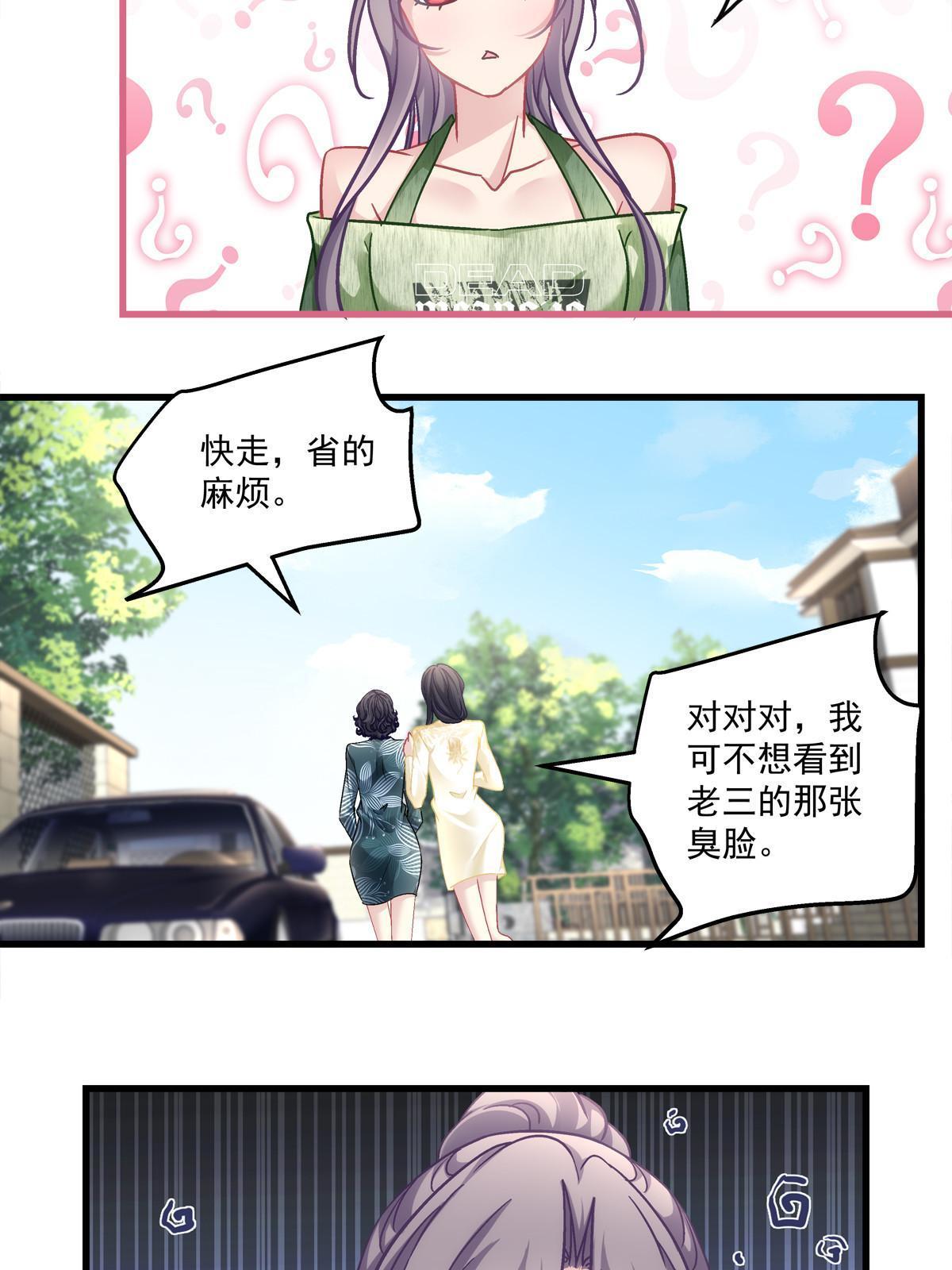 105-第109话