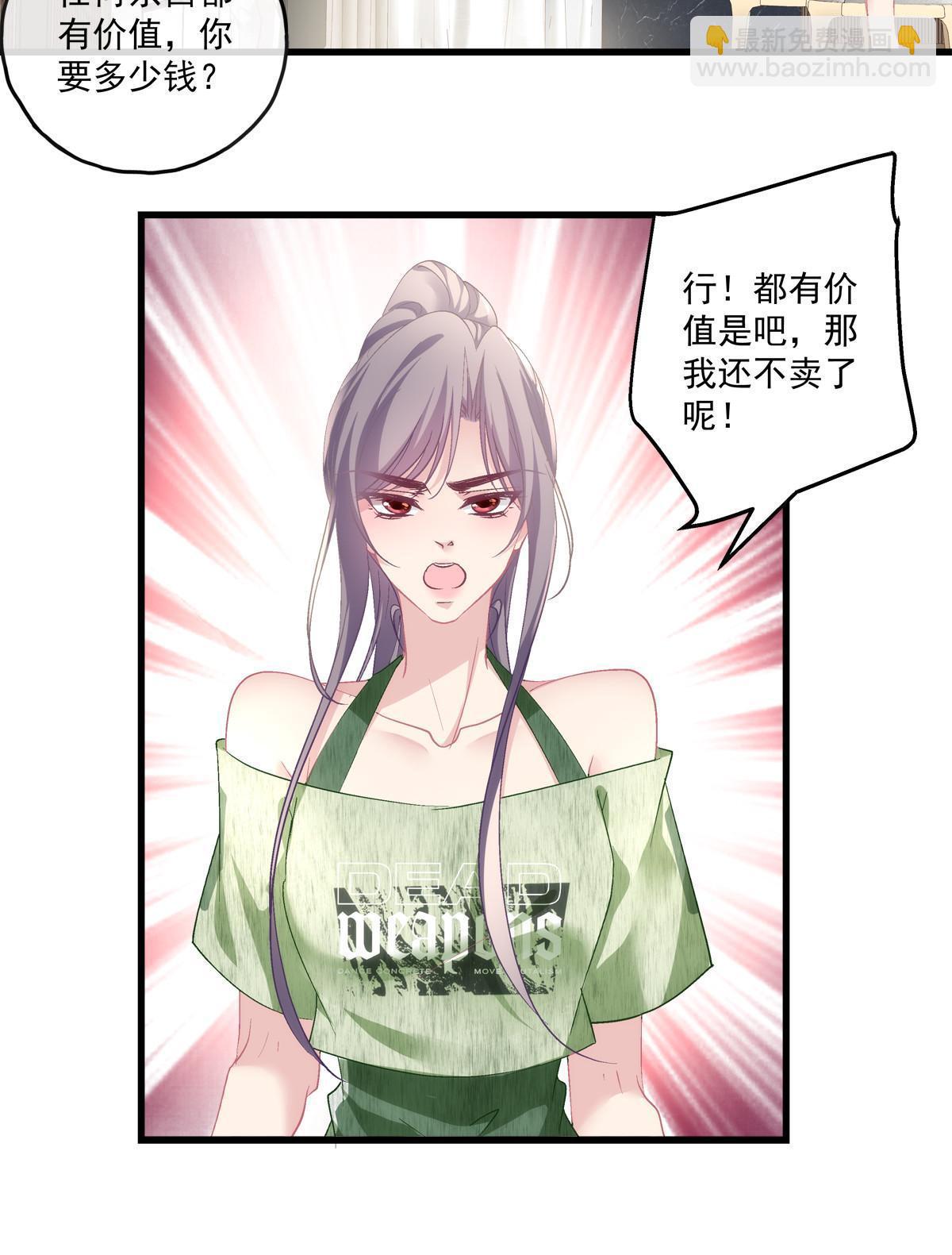 105-第109话