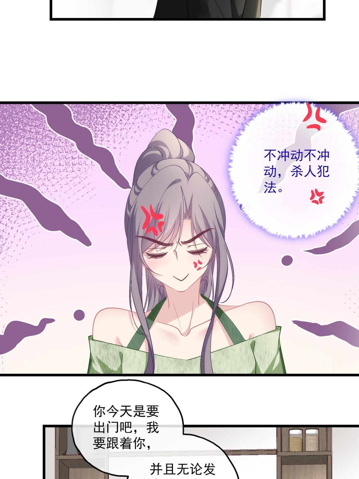 105-第109话