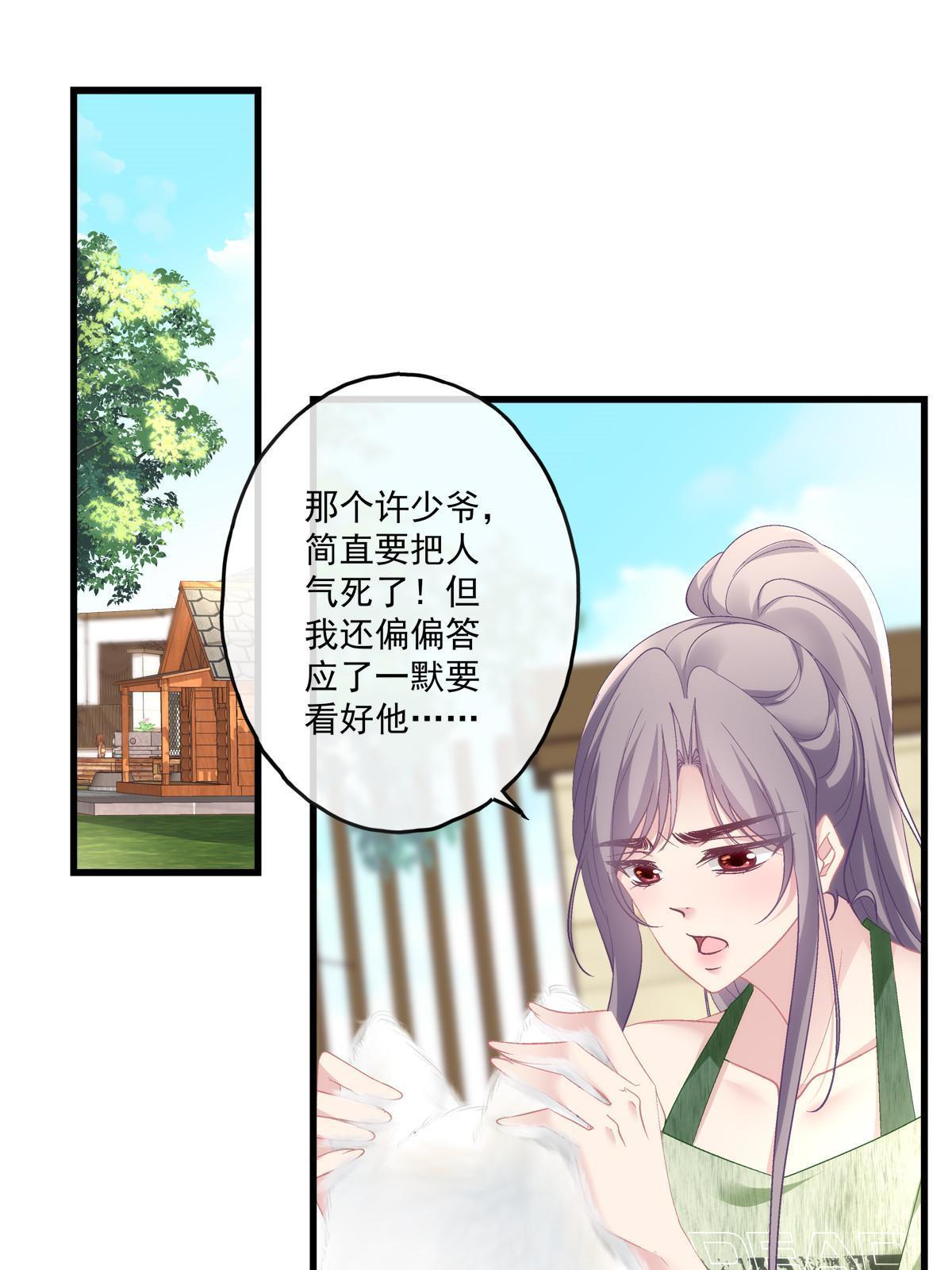 105-第109话
