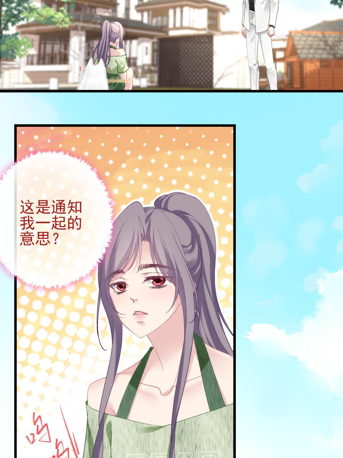 105-第109话