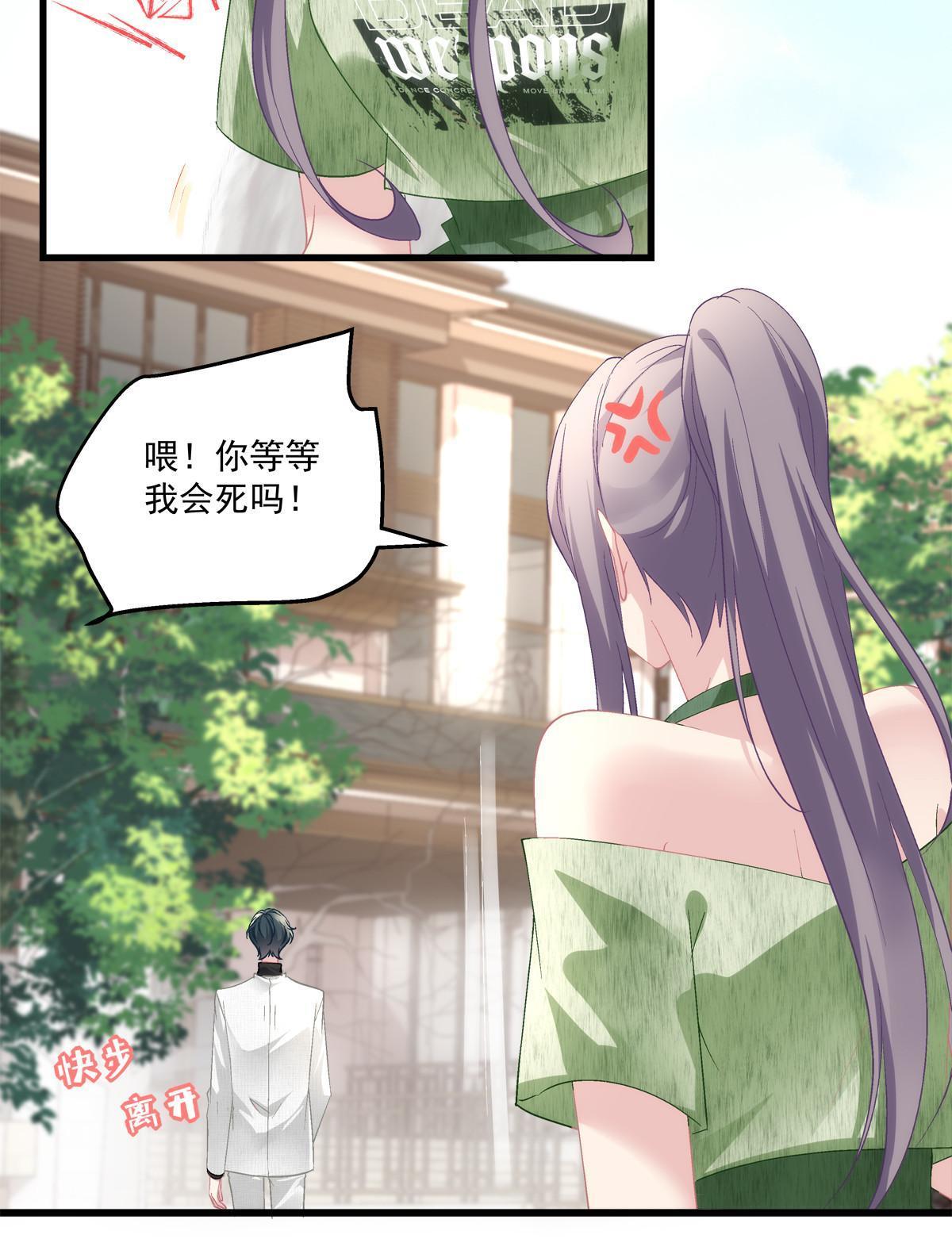 105-第109话